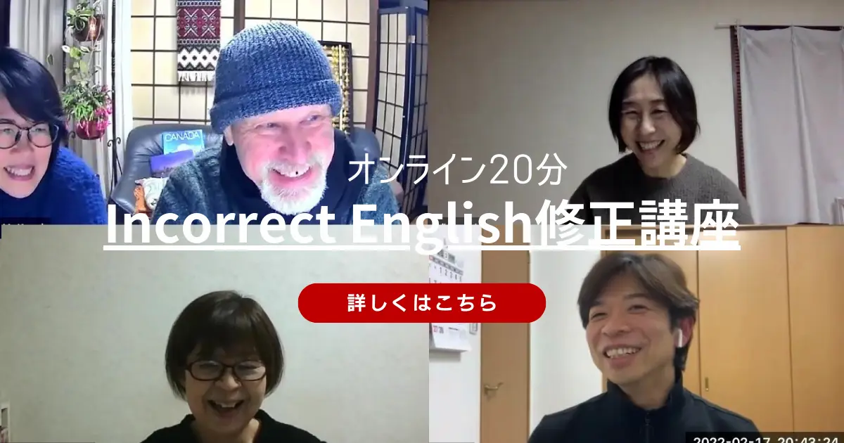 オンライン20分講座の画像